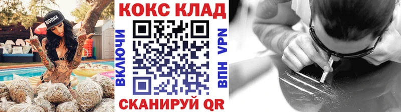 COCAIN FishScale Белореченск