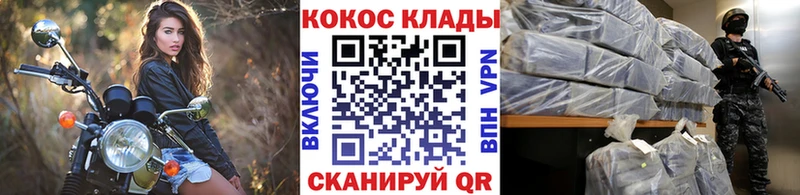 КОКАИН VHQ  Купить  Белореченск 