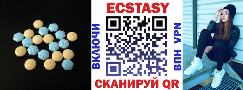 Купить где  Белореченск  Экстази Philipp Plein 