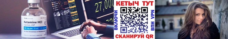 Кетамин ketamine  Купить где  Белореченск 