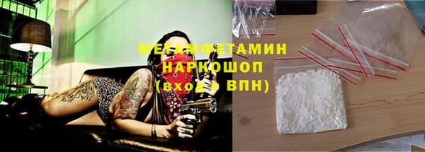 эйфоретик Елизово
