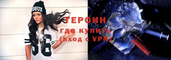 героин Елабуга