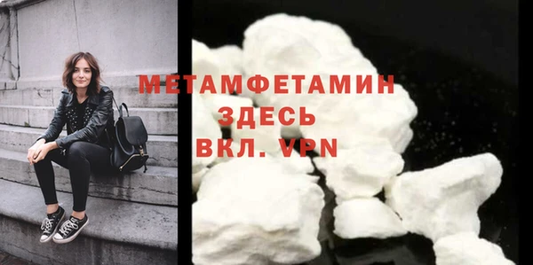 соль ск Ельня