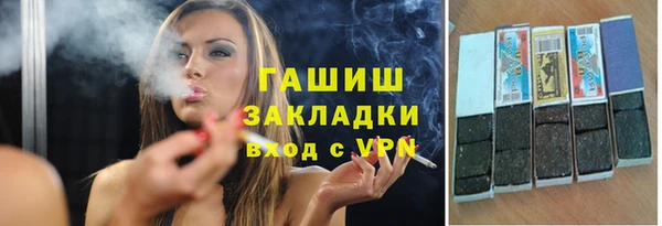 эйфоретик Елизово
