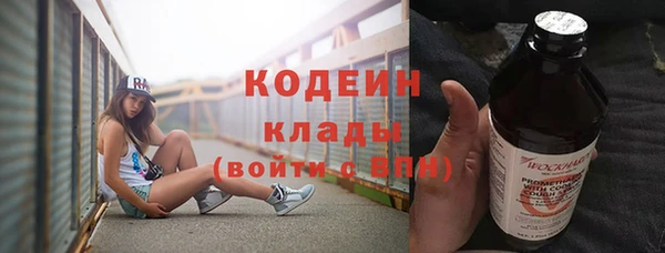 героин Елабуга