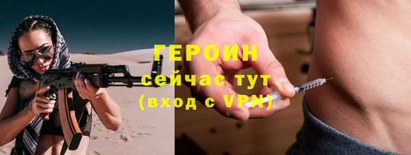 героин Елабуга