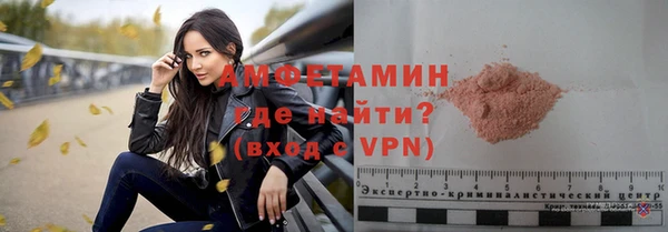 эйфоретик Елизово