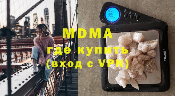 эйфоретик Елизово