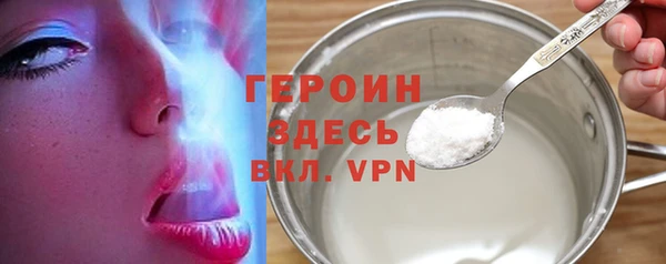 эйфоретик Елизово
