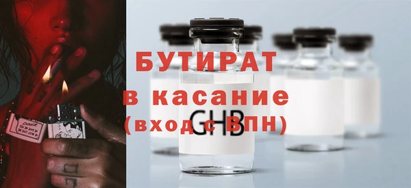 героин Елабуга