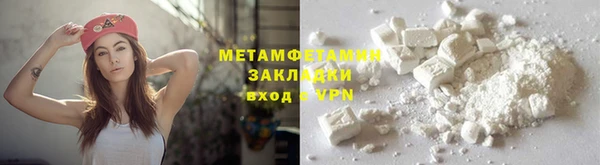 эйфоретик Елизово