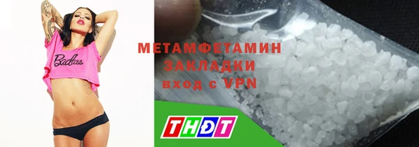 героин Елабуга