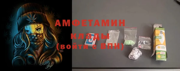 эйфоретик Елизово