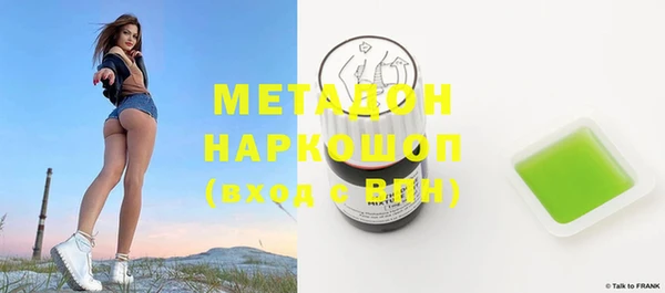 героин Елабуга