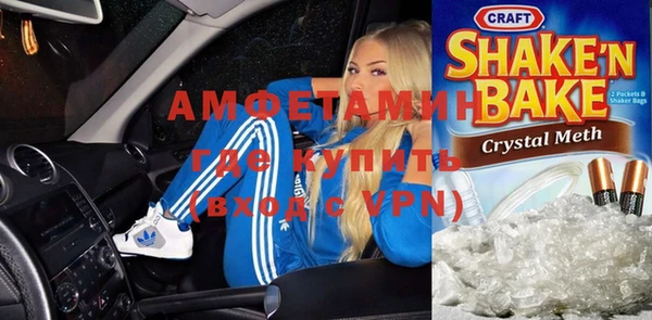 эйфоретик Елизово