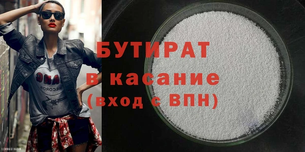 эйфоретик Елизово