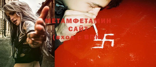 героин Елабуга