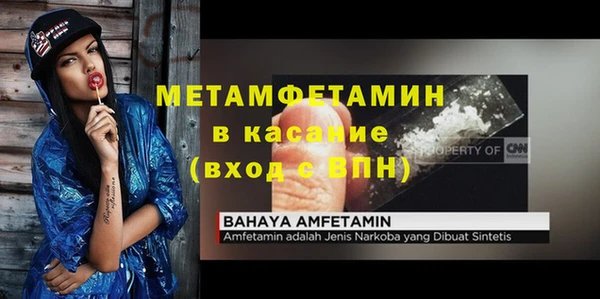 эйфоретик Елизово