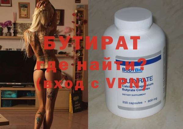 соль ск Ельня