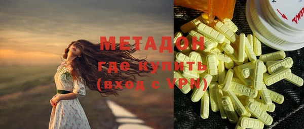 эйфоретик Елизово