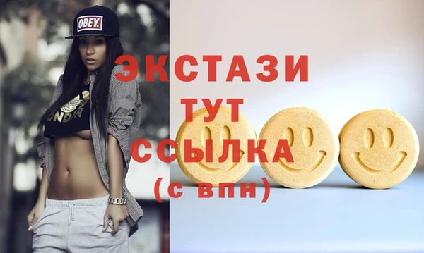 эйфоретик Елизово