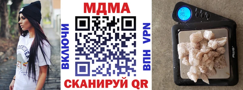 MDMA Molly  Купить  Белореченск 