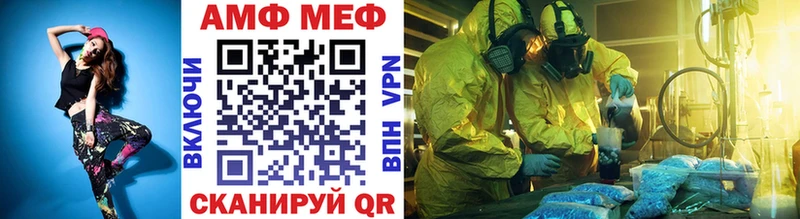 Купить закладки  Белореченск  МЕТАМФЕТАМИН кристалл 