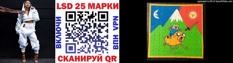 Купить закладки  Белореченск  Наркотические марки 1,5мг 