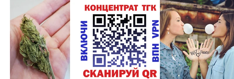 Дистиллят ТГК THC oil  Купить где  Белореченск 